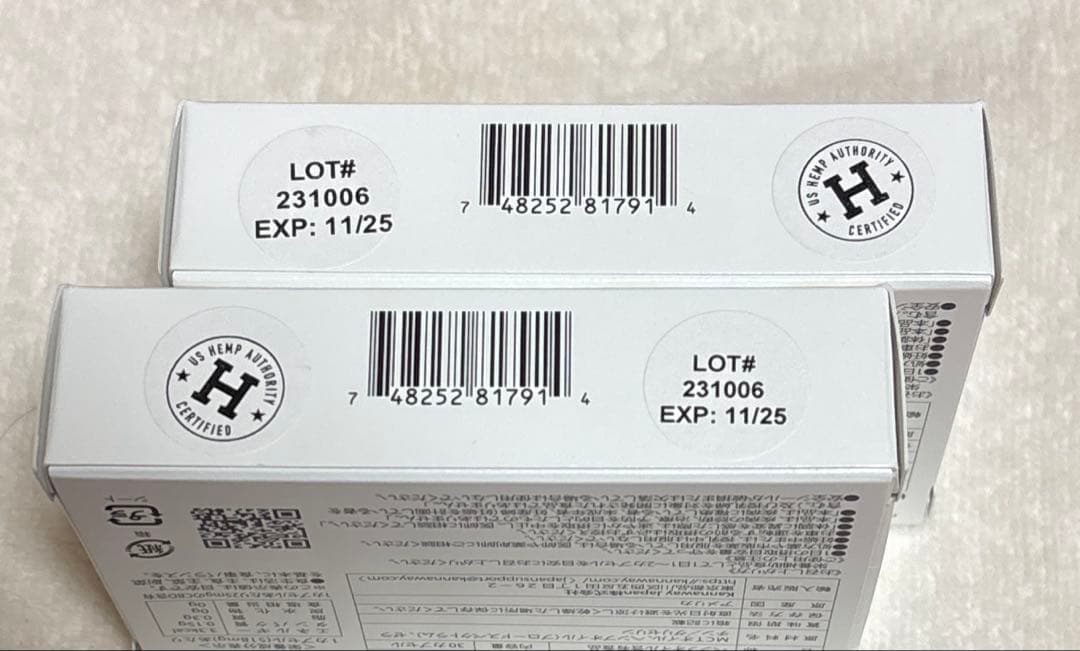 kannawayピュアゴールドソフトジェル2箱セット