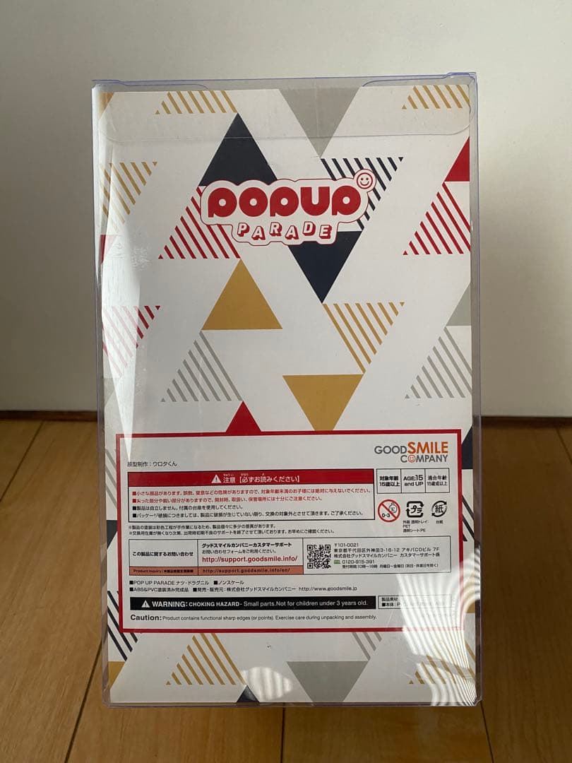 FAIRY TAIL ナツ・ドラグニル フィギュア POP UP PARADE