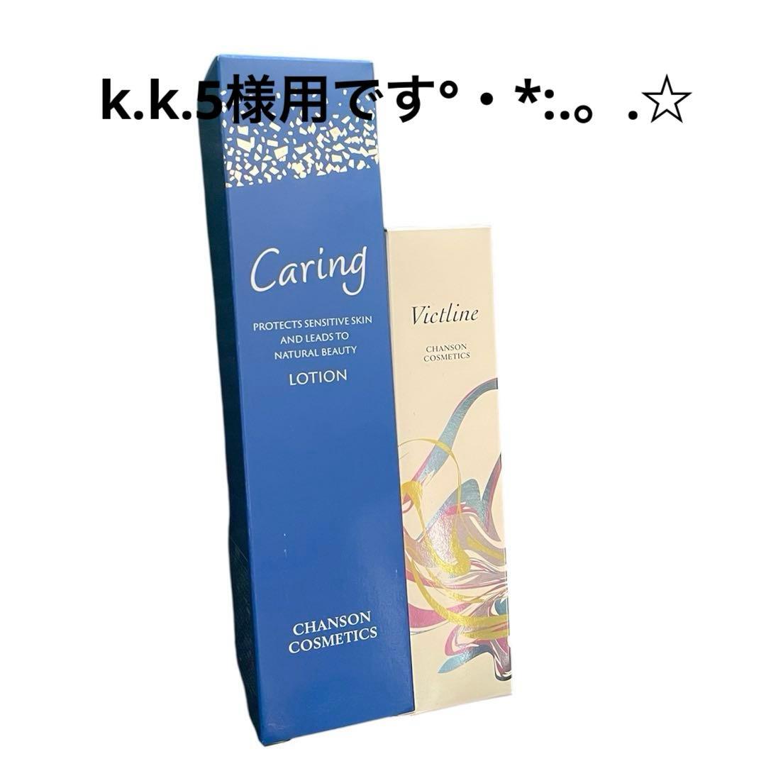 k.k.5様用です°・*:.。.☆