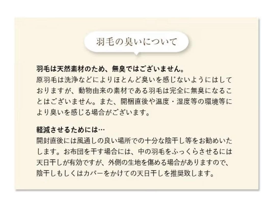 昭和西川 NU-50 シングル ２枚合わせ羽毛掛布団 ブルー 150x210cm