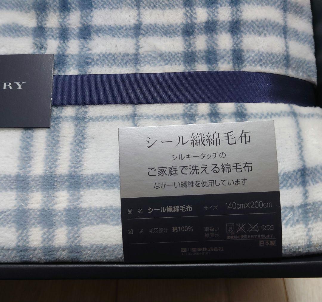 バーバリー　綿毛布　レア　ノバチェック　ウォッシャブル