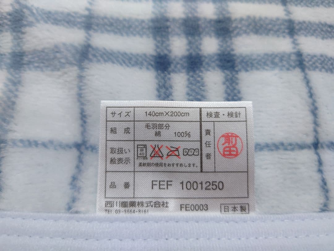 バーバリー　綿毛布　レア　ノバチェック　ウォッシャブル