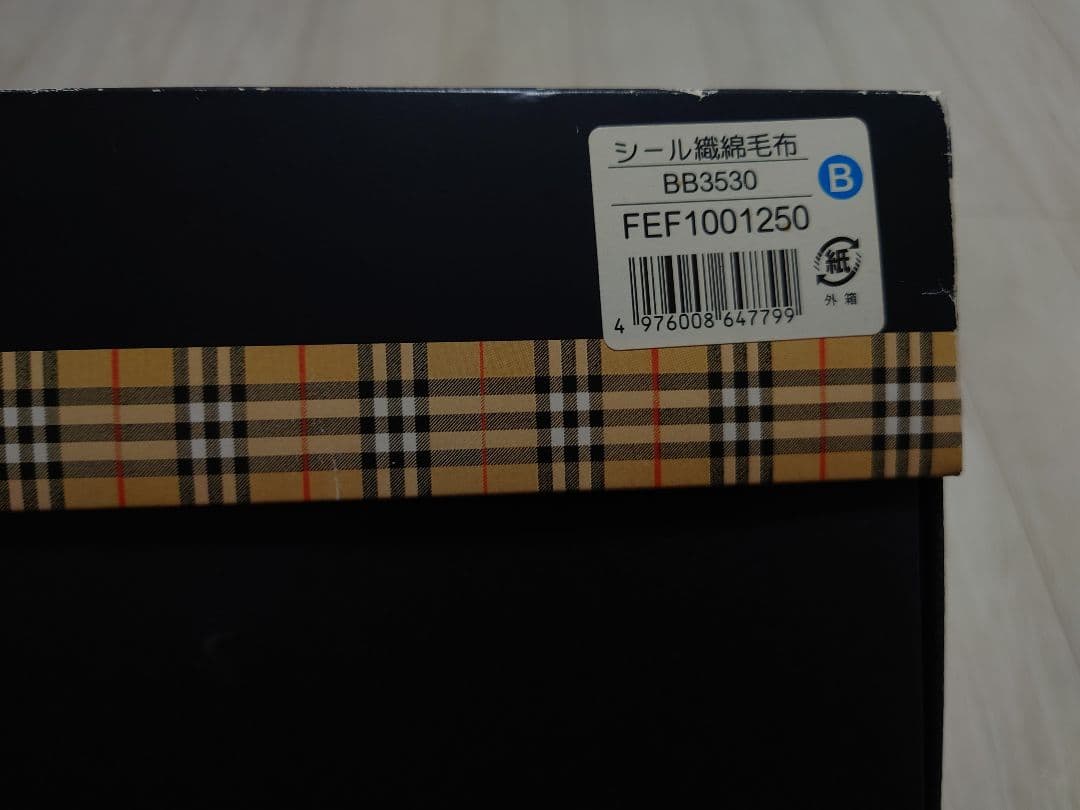 バーバリー　綿毛布　レア　ノバチェック　ウォッシャブル