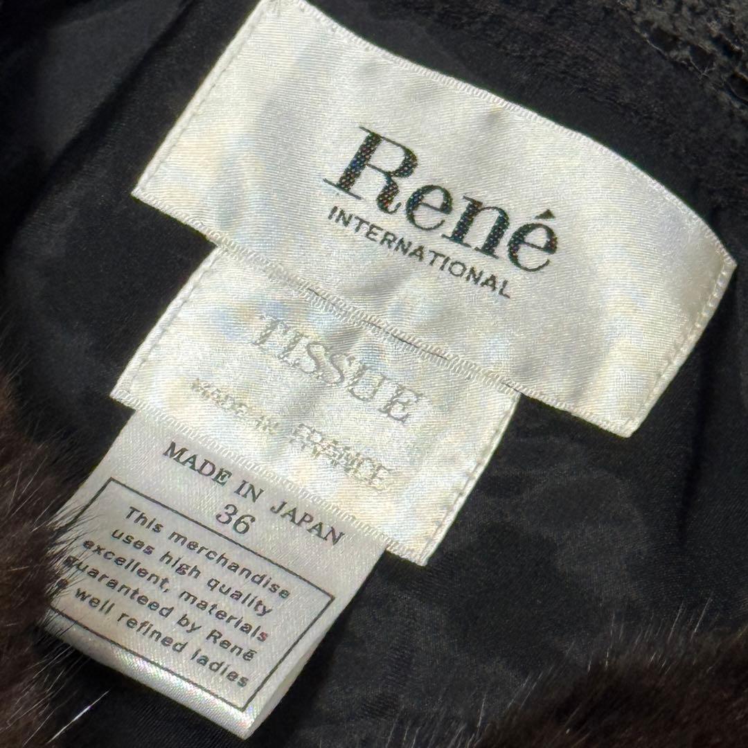 Rene ルネ TISSUE社 ツイードジャケット スタンドカラー 36 ミンク