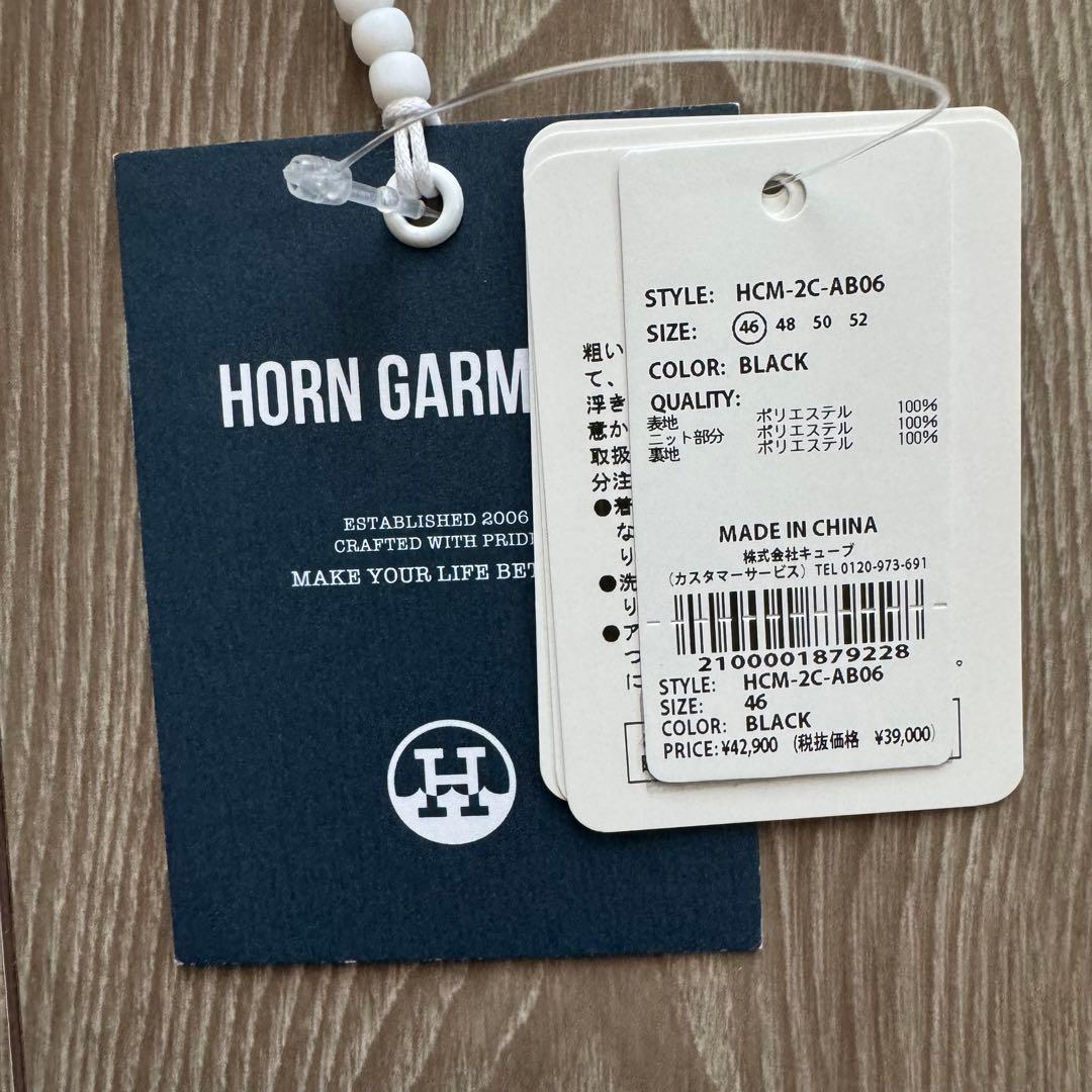 新品未使用　ホーンガーメント　スニード　46 M