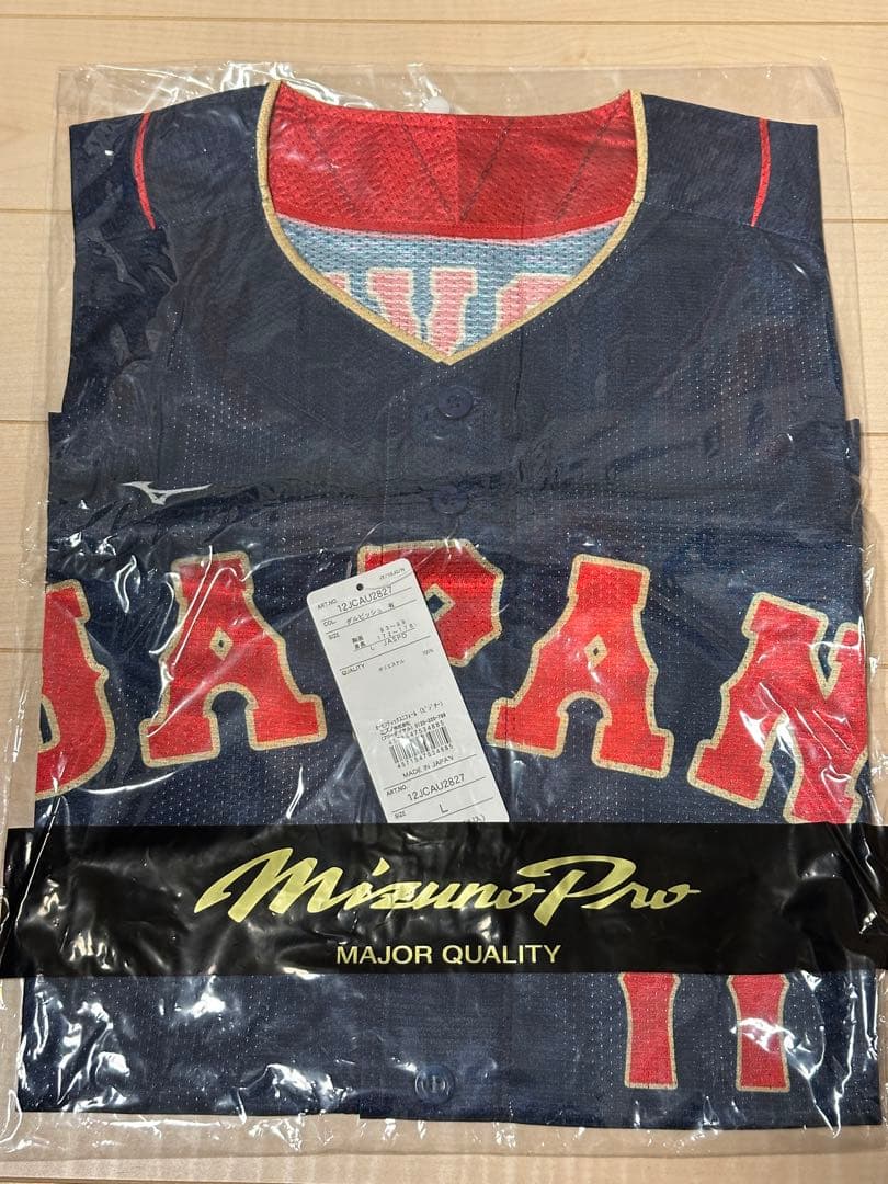 【プロコレ新品未開封】ダルビッシュ有投手　侍ジャパン　WBCプロコレユニフォーム