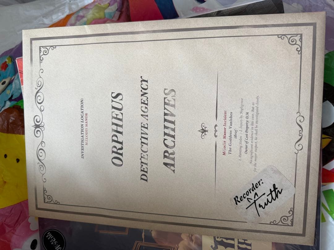 第五人格 公式資料集 漫画 第5オフラインパック