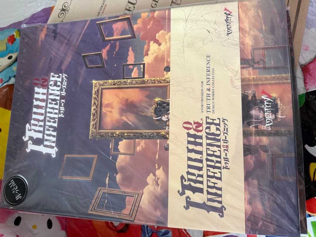 第五人格 公式資料集 漫画 第5オフラインパック