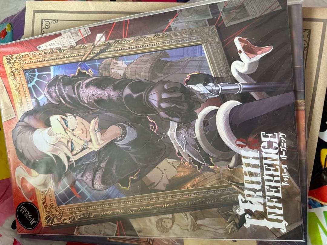 第五人格 公式資料集 漫画 第5オフラインパック