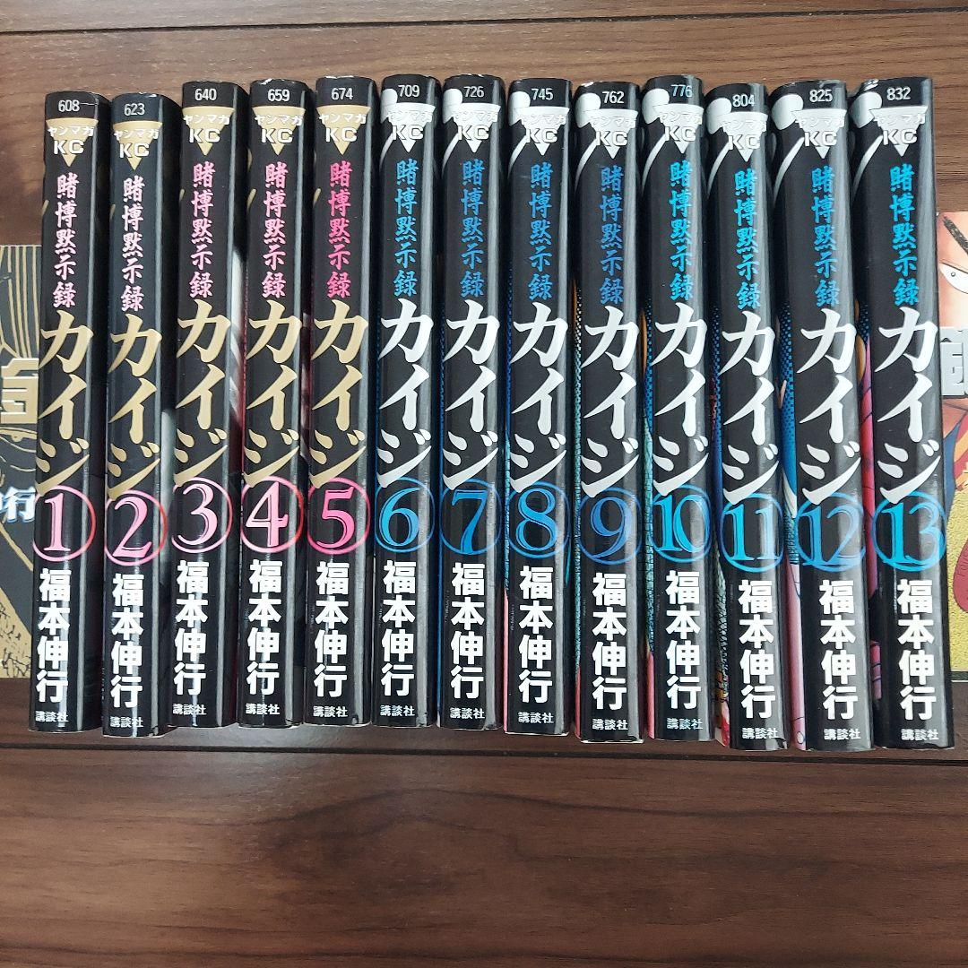 漫画　カイジ　天　アカギ　銀と金　全89冊　福本伸行　セット