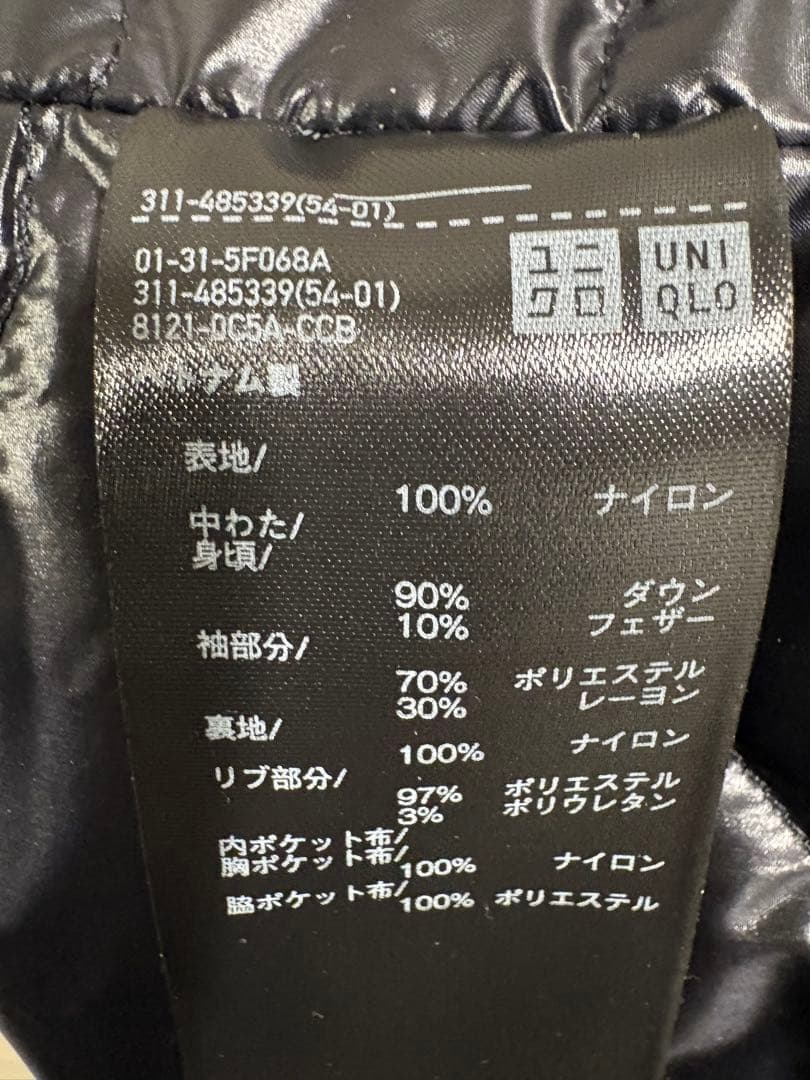 +J ハイブリッドダウンオーバーサイズMA－1