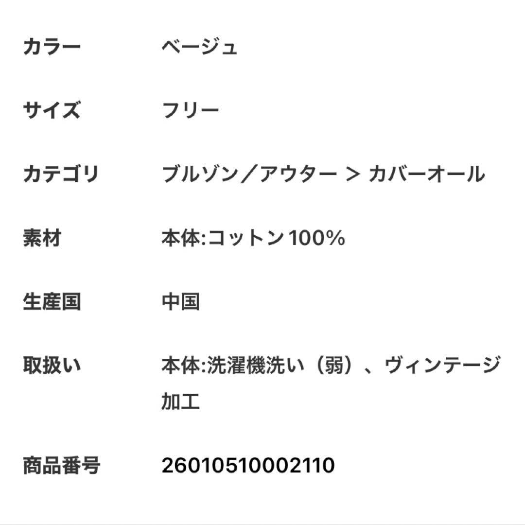 【DENIMIST/デニミスト】OVERSIZED CHORE JACKET