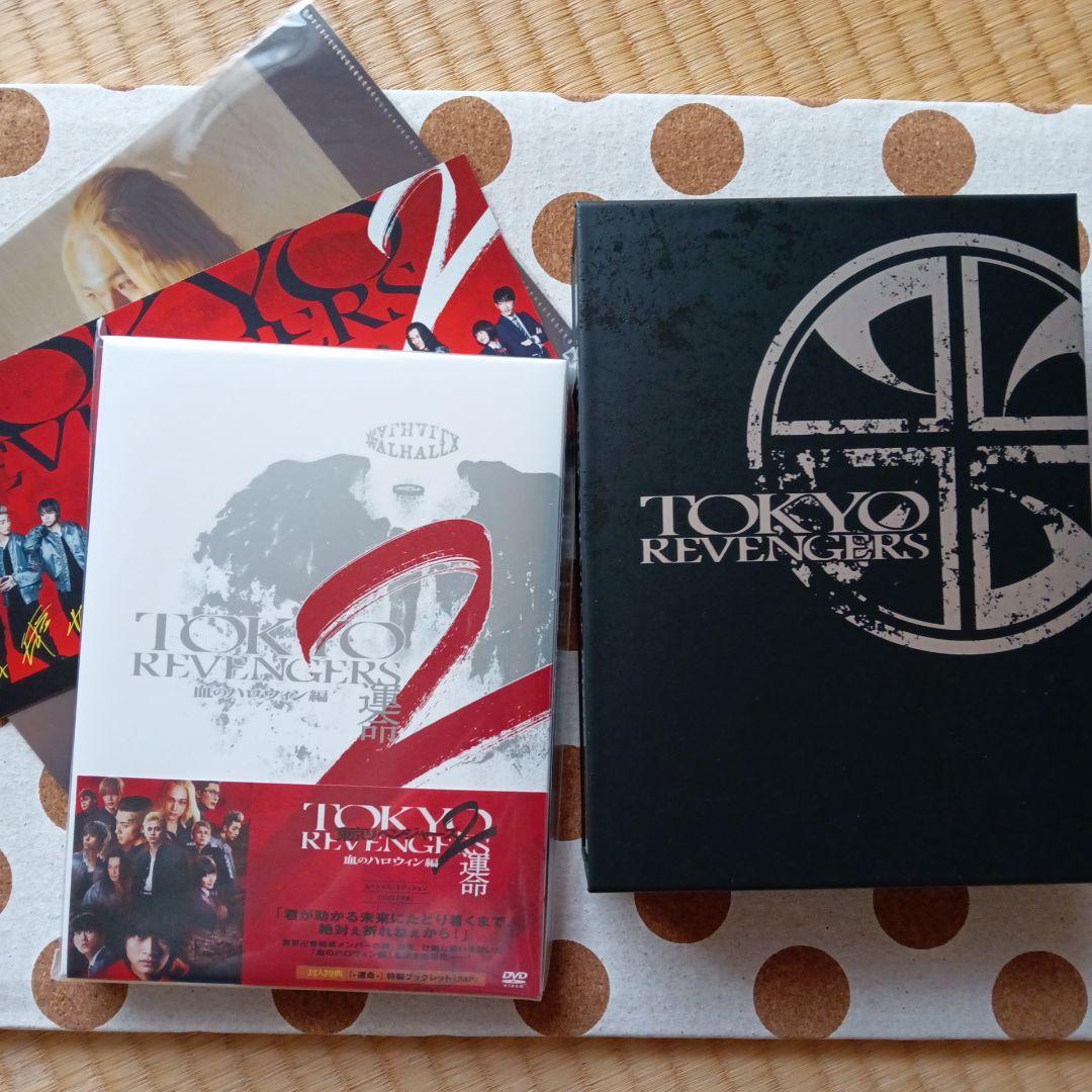 吉沢亮　山田裕貴　北村匠海　東京リベンジャーズ