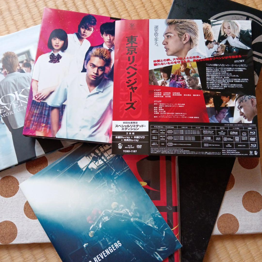 吉沢亮　山田裕貴　北村匠海　東京リベンジャーズ