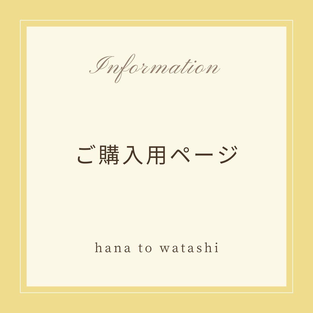 【a♡】通園通学グッズ　お弁当袋・ランチベルト　計8点