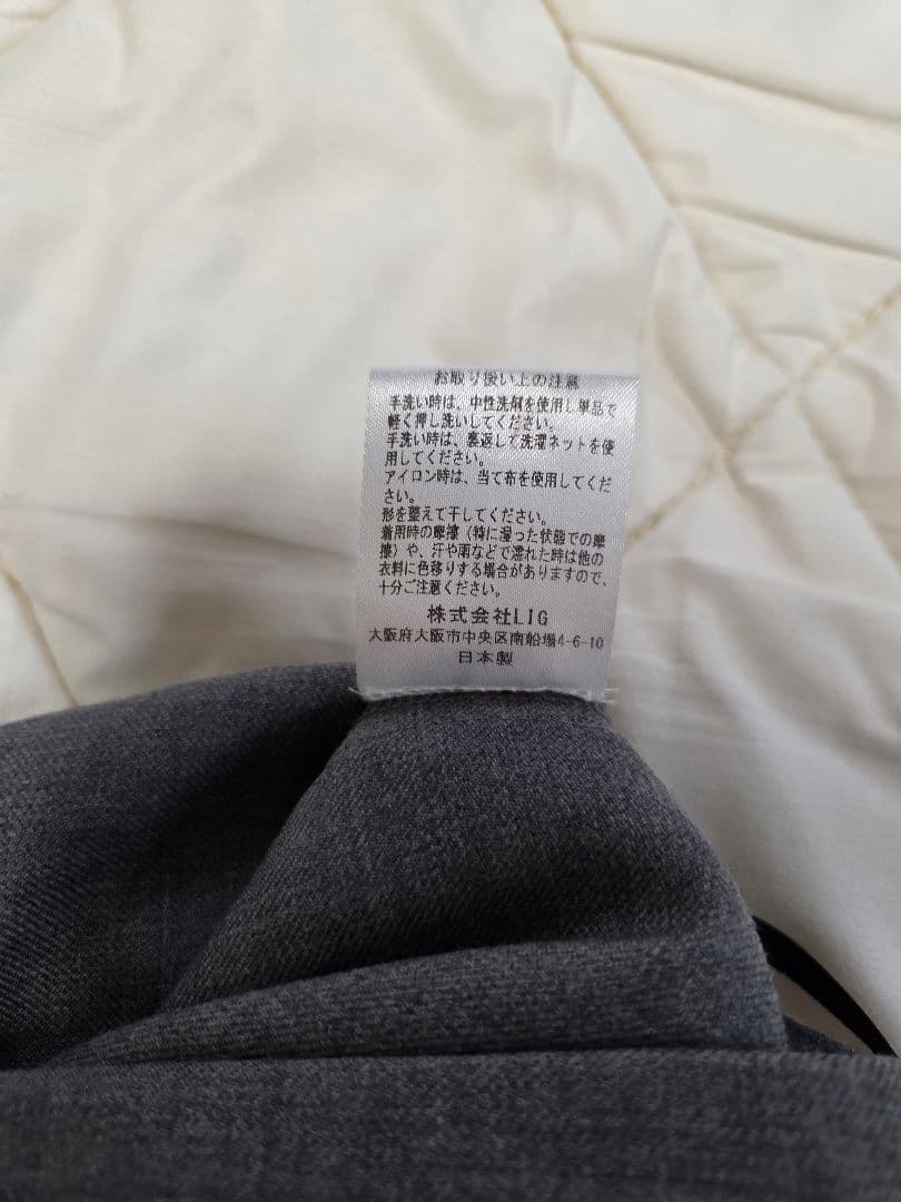 モジャモジャ　lig.コクーンパンツM　グレー