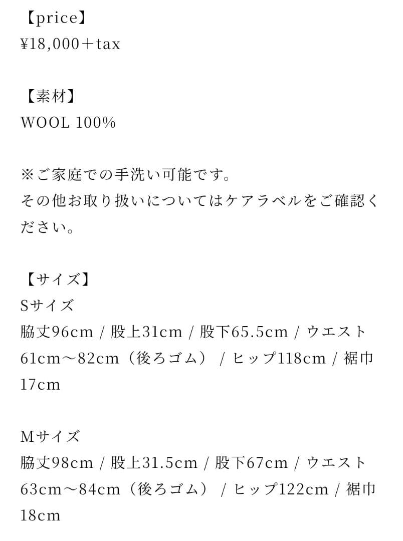 モジャモジャ　lig.コクーンパンツM　グレー