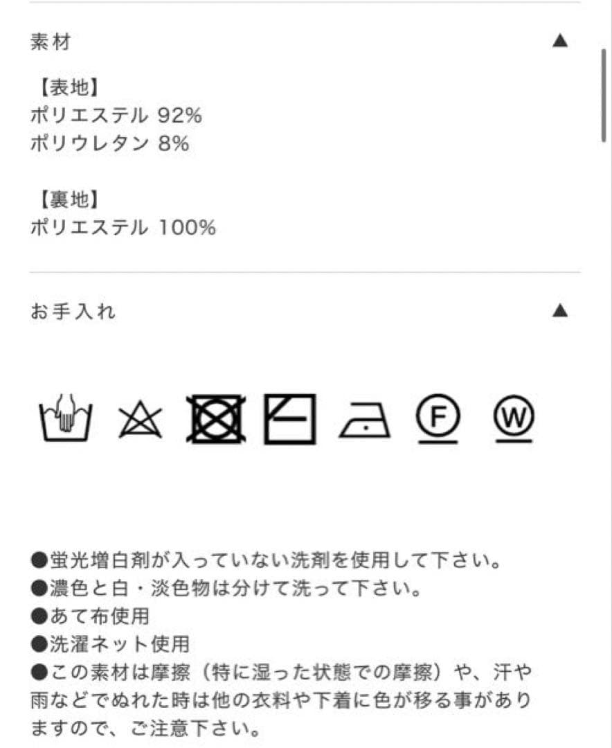 新品♪searoomlynn☆CurveAsymmetryサロペットブラック