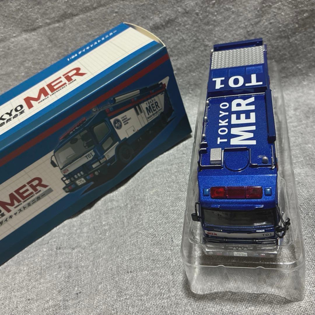 c*d様 TOKYO MER ダイキャストミニカー　1/64