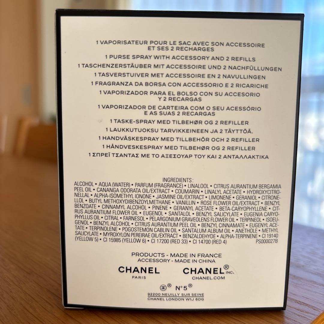 CHANEL シャネル No.5 オードゥパルファム パーススプレイコメット