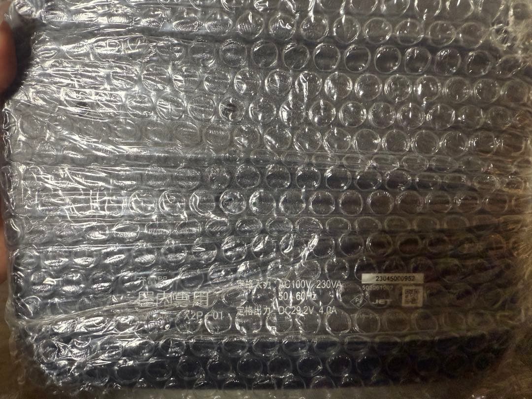 【新品未開封】ヤマハ電動自転車充電器リチウムイオンバッテリー