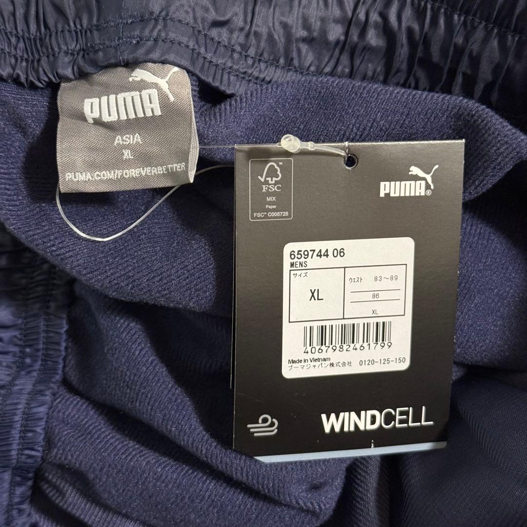 新品 PUMA サッカーウェア 裏起毛 ピステ・ウィンドブレーカー 上下 XL