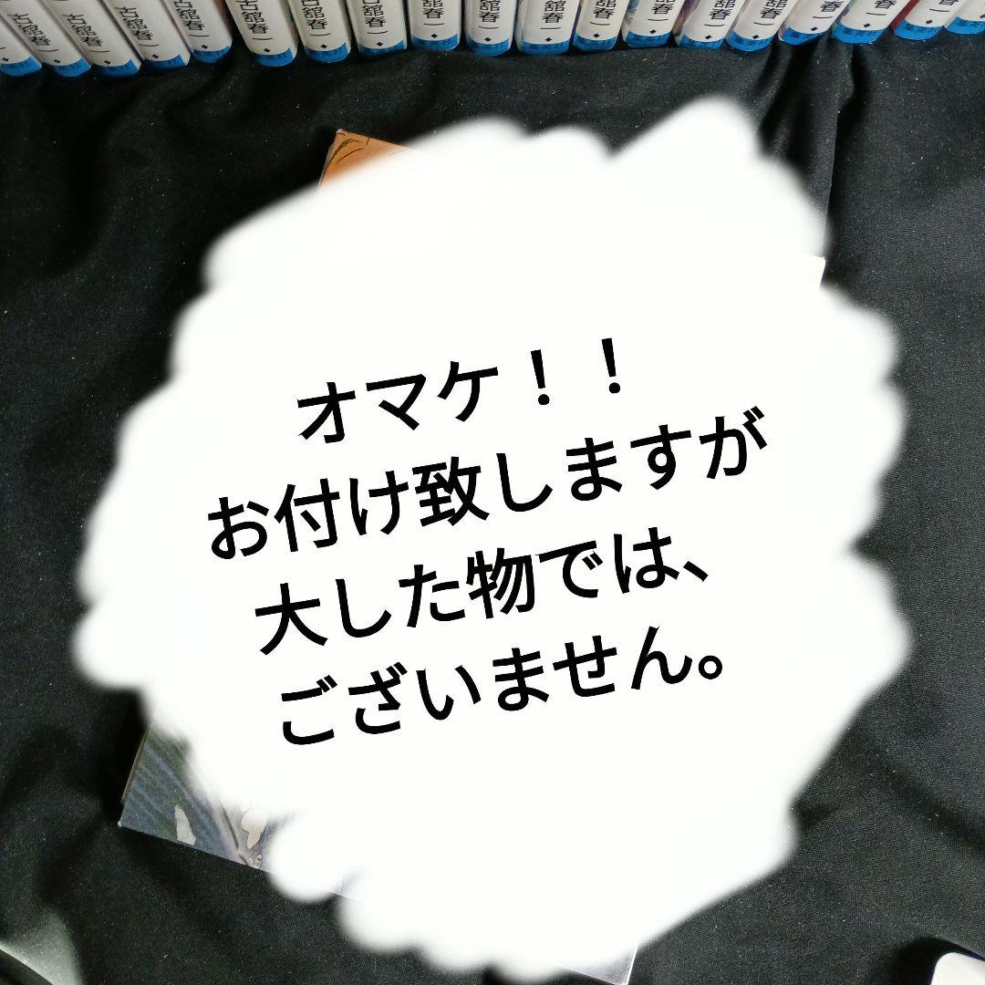 漫画 ハイキュー！！全巻セット特装版＆おまけ付き！！