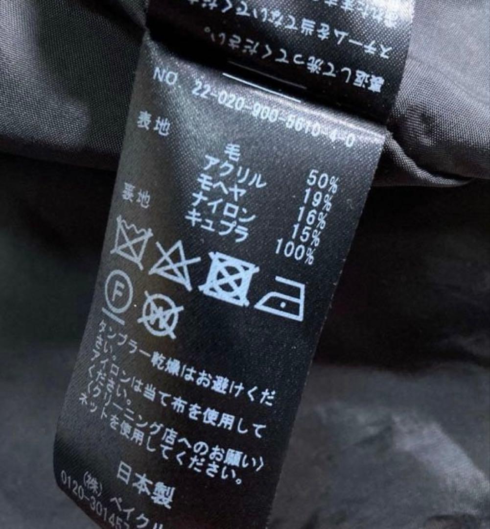 セール‼️今日迄処分‼️結構綺麗】イエナ ウールモヘヤシャギーコート 38 モヘヤ