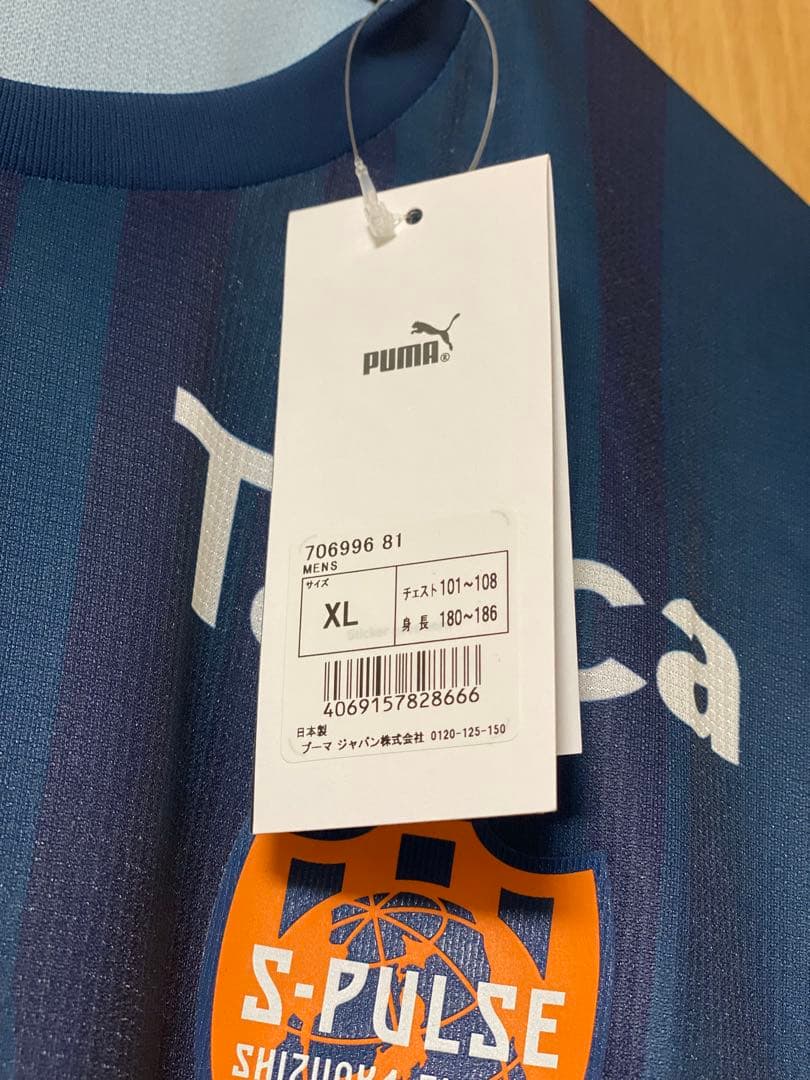 24/25 新品 清水エスパルス リミテッド ユニフォーム 清水 エスパルス