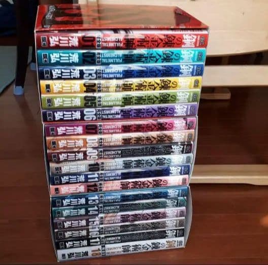 鋼の錬金術師　完全版　全巻　全18巻　box付き　送料無料