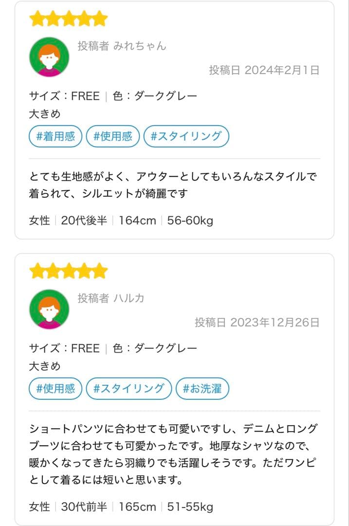 バビロン 定価2,3万 ゆったり上質コットンオーバーサイズシャツ 日本製