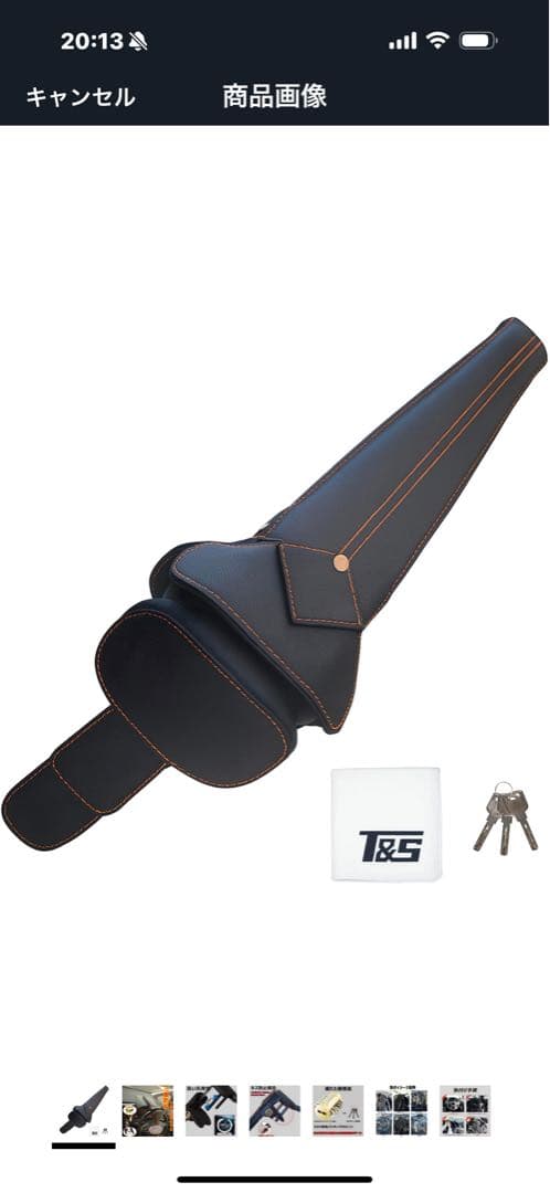 ステアリングロック キー式　ハンドルロック　セキュリティ　盗難　ランクル