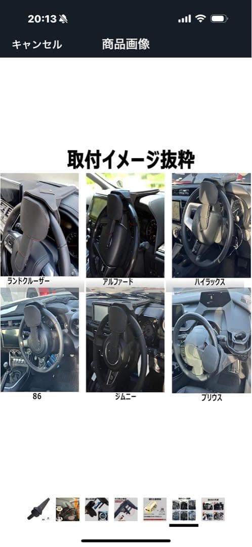 ステアリングロック キー式　ハンドルロック　セキュリティ　盗難　ランクル