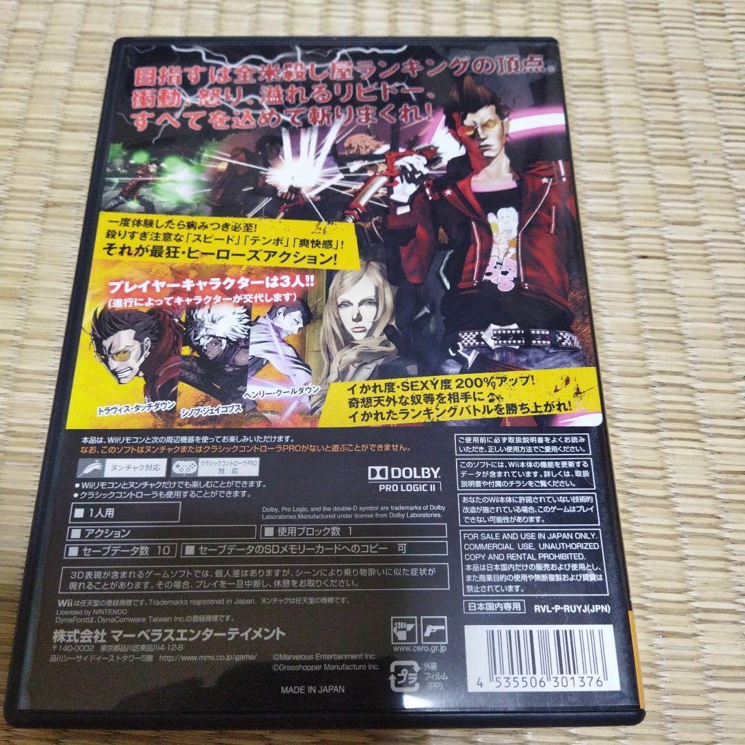 Nintendo Switch NO MORE HEROES 2 DESPERATE STRUGGLE