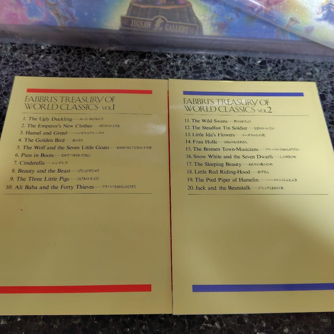 TBSブリタニカ　ファブリ世界名作シリーズ