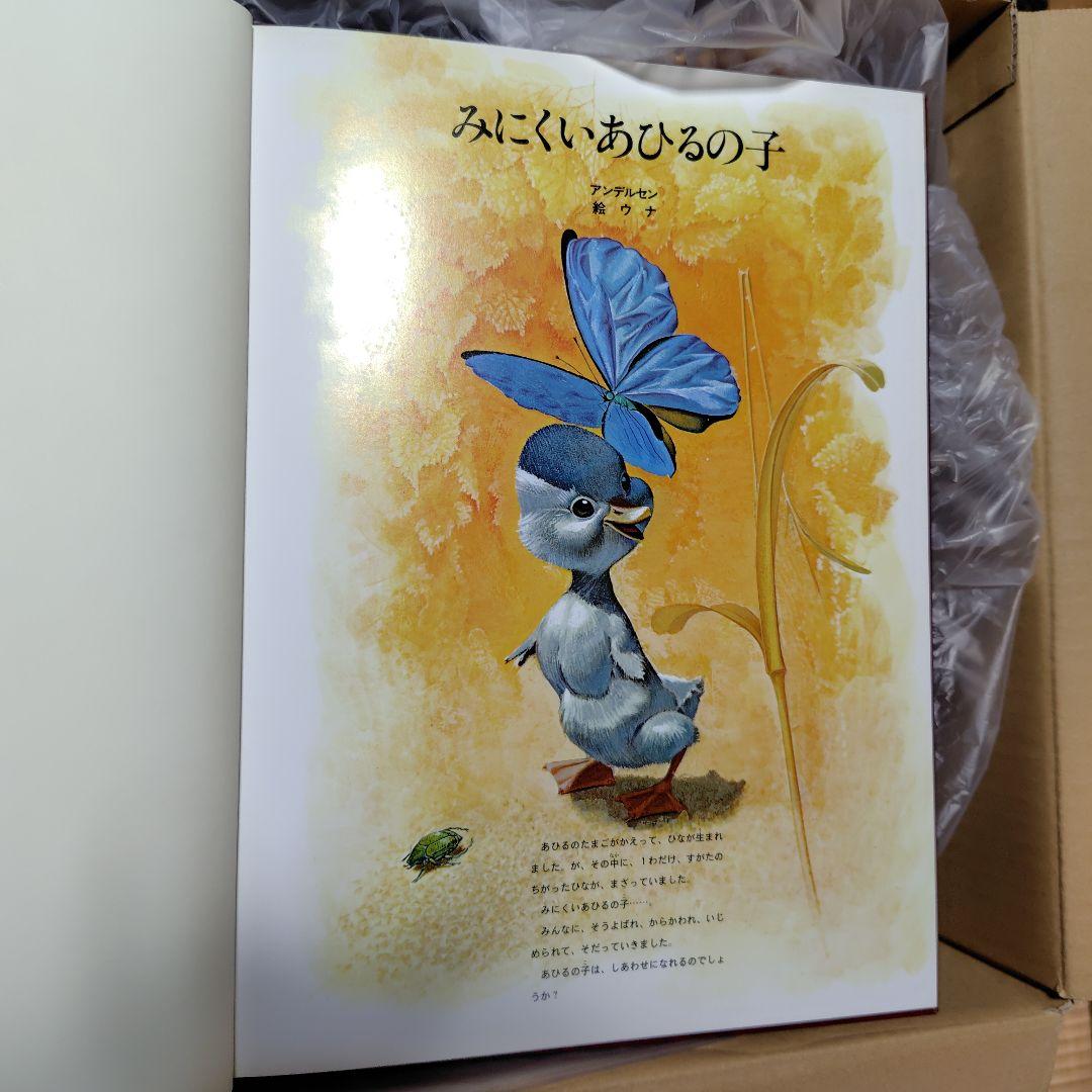 TBSブリタニカ　ファブリ世界名作シリーズ