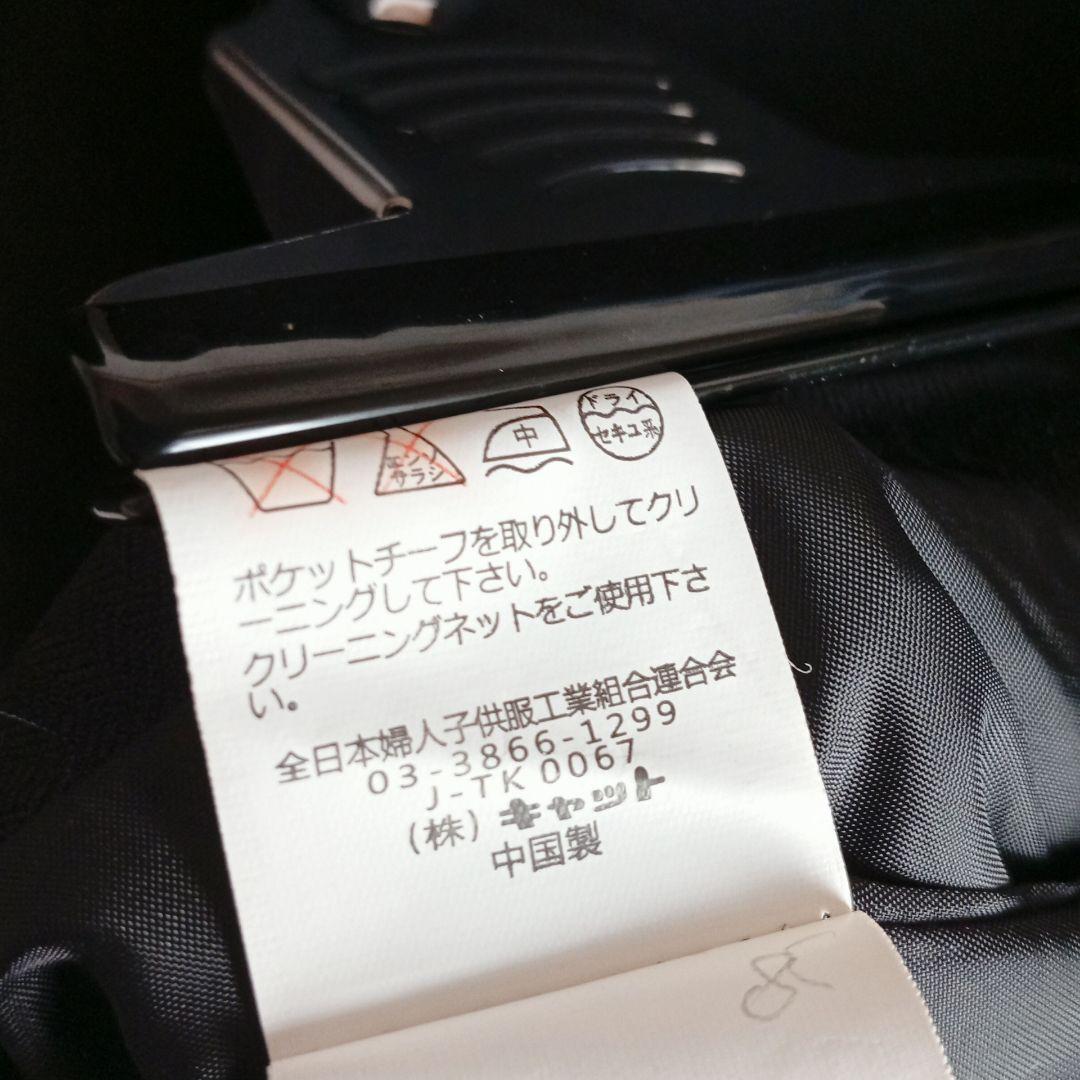 ReadyFreddy スーツ セットアップ 5点セット　卒服　フォーマル　黒