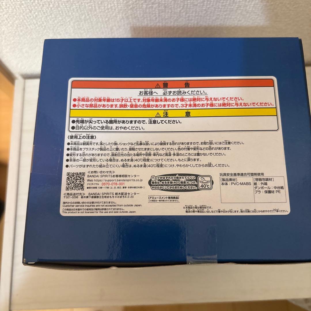 【新品未開封】ポチタ フィギュア 〜ポチタは泣きながら俺を待っていた〜