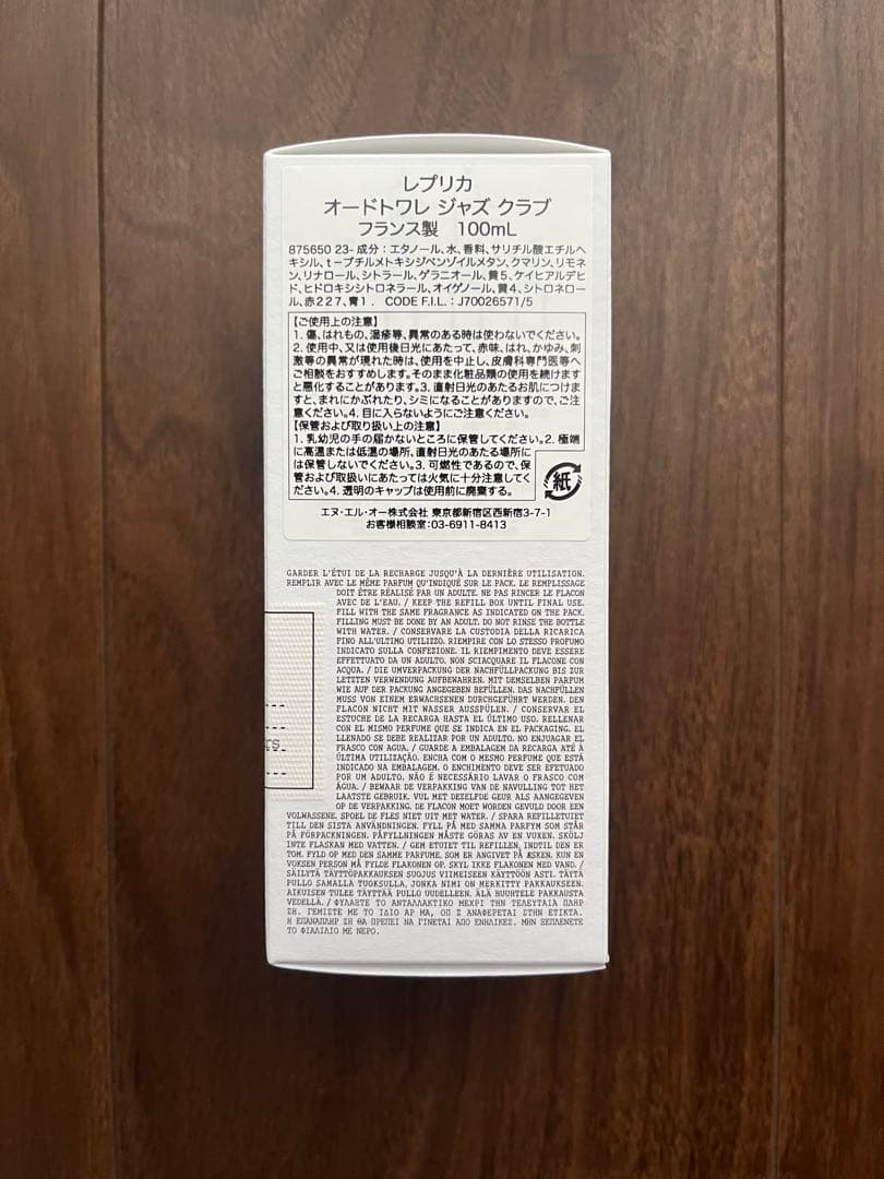 マルジェラ　ジャズ クラブ オードトワレ「レプリカ」