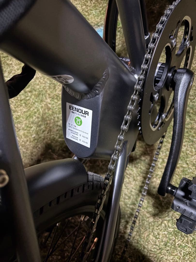 直接取りの方は送料なし‼️EENOUR C4電動アシスト自転車 折りたたみ