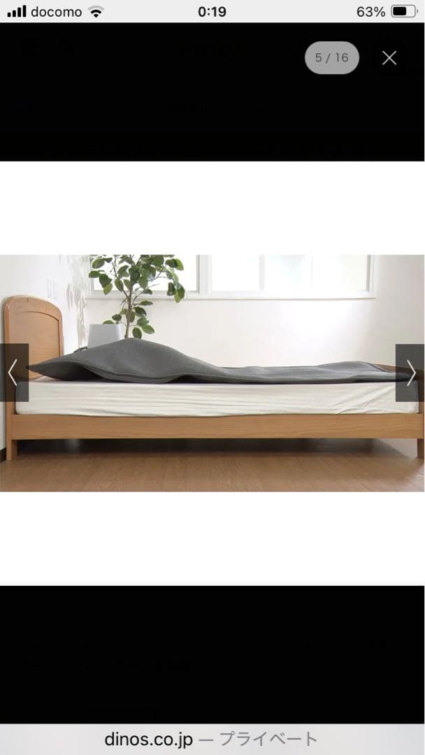 BlueBlood エアテックスリーパー