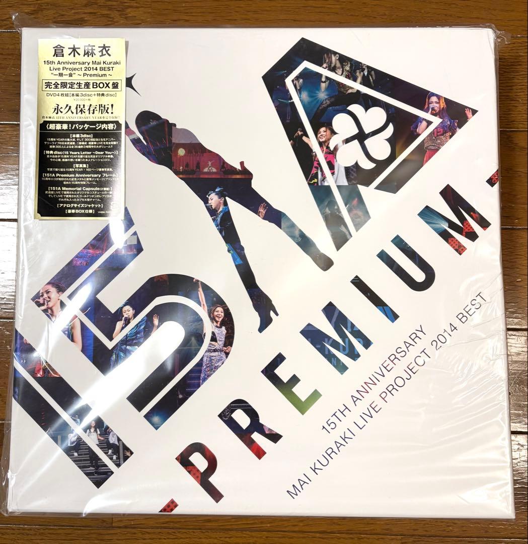 【美品】倉木麻衣15thAnniversary完全限定生産BOX