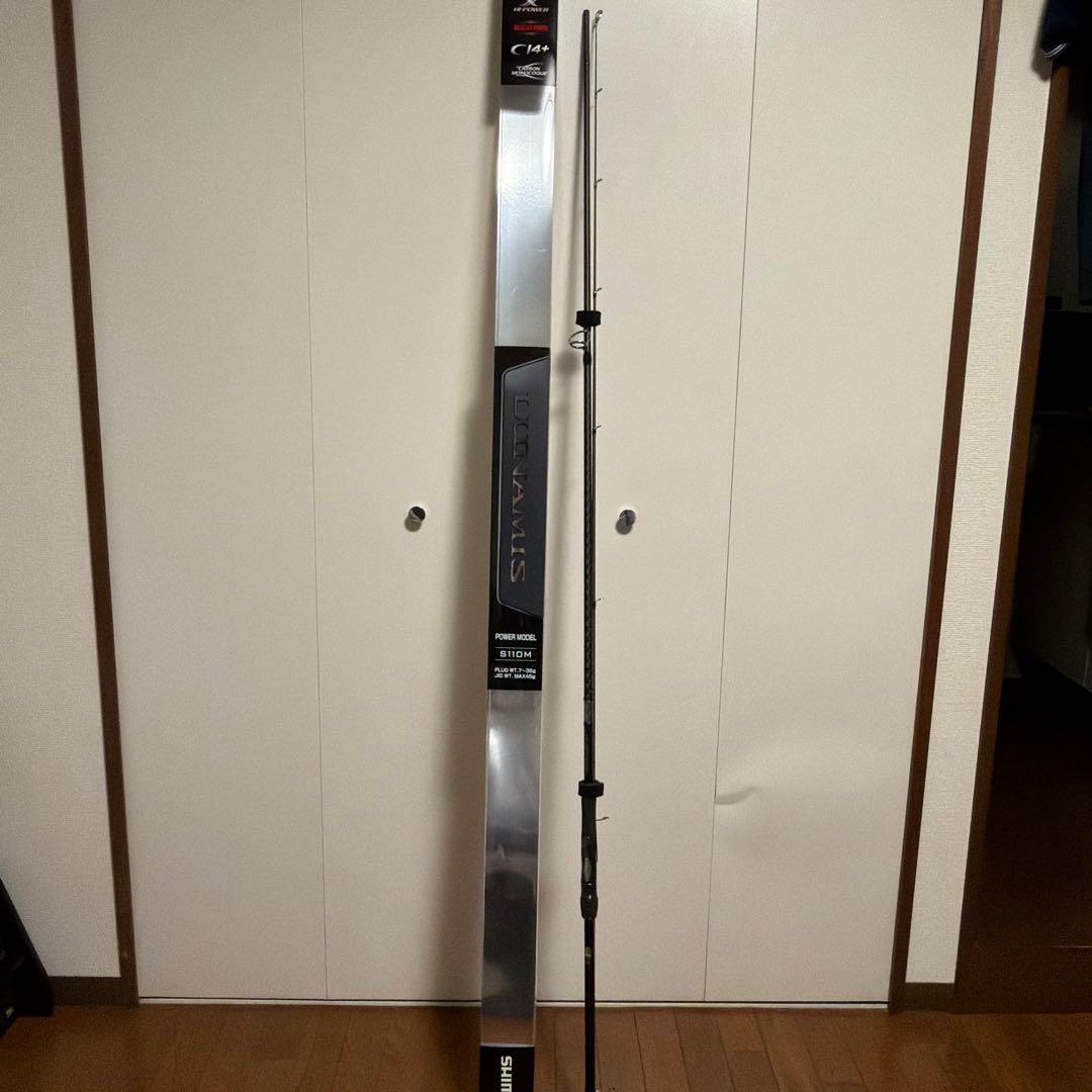 《　IN様　値下げ依頼　》　シマノ ルナミス S110M