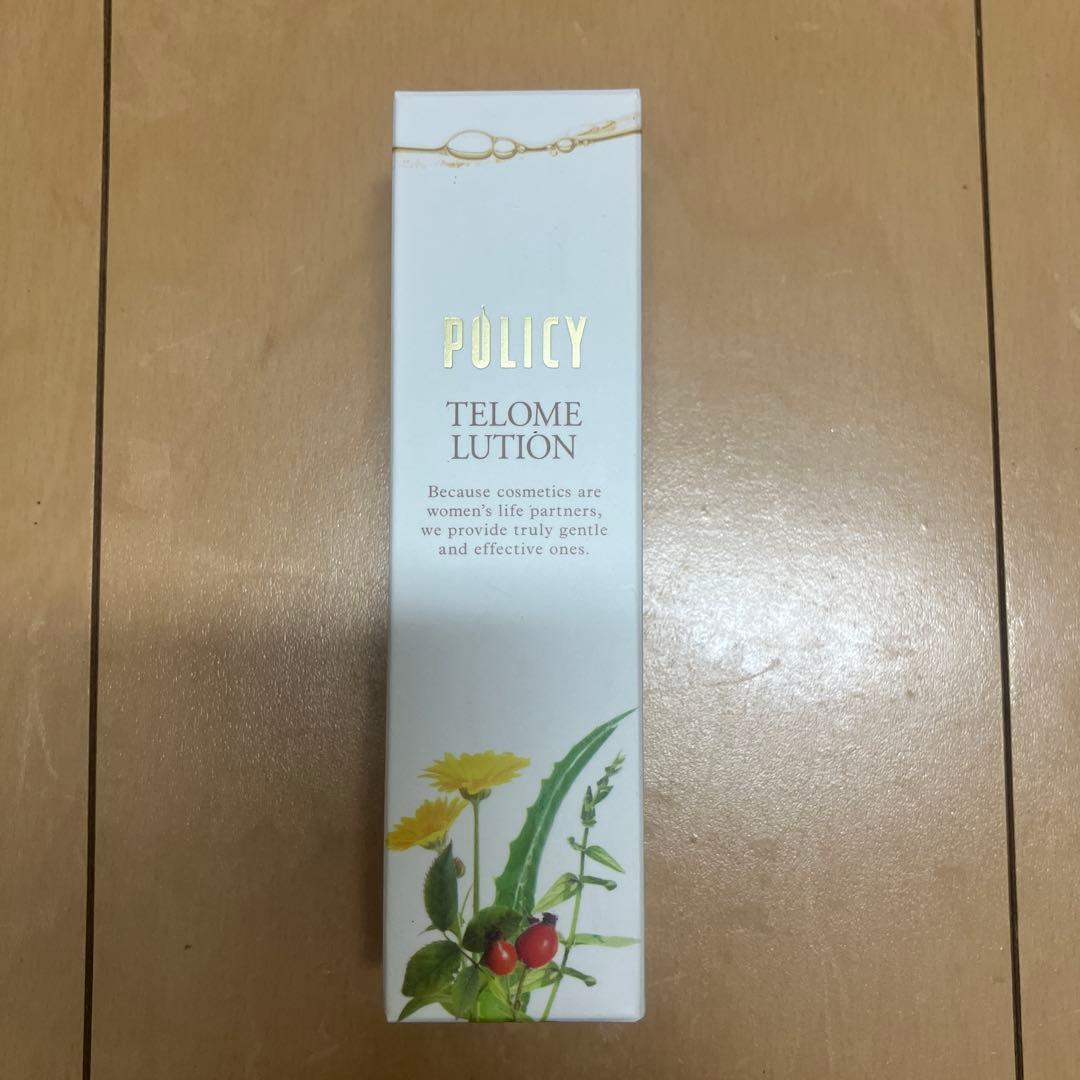 ◆やすんご◆【ポリシー化粧品】3商品