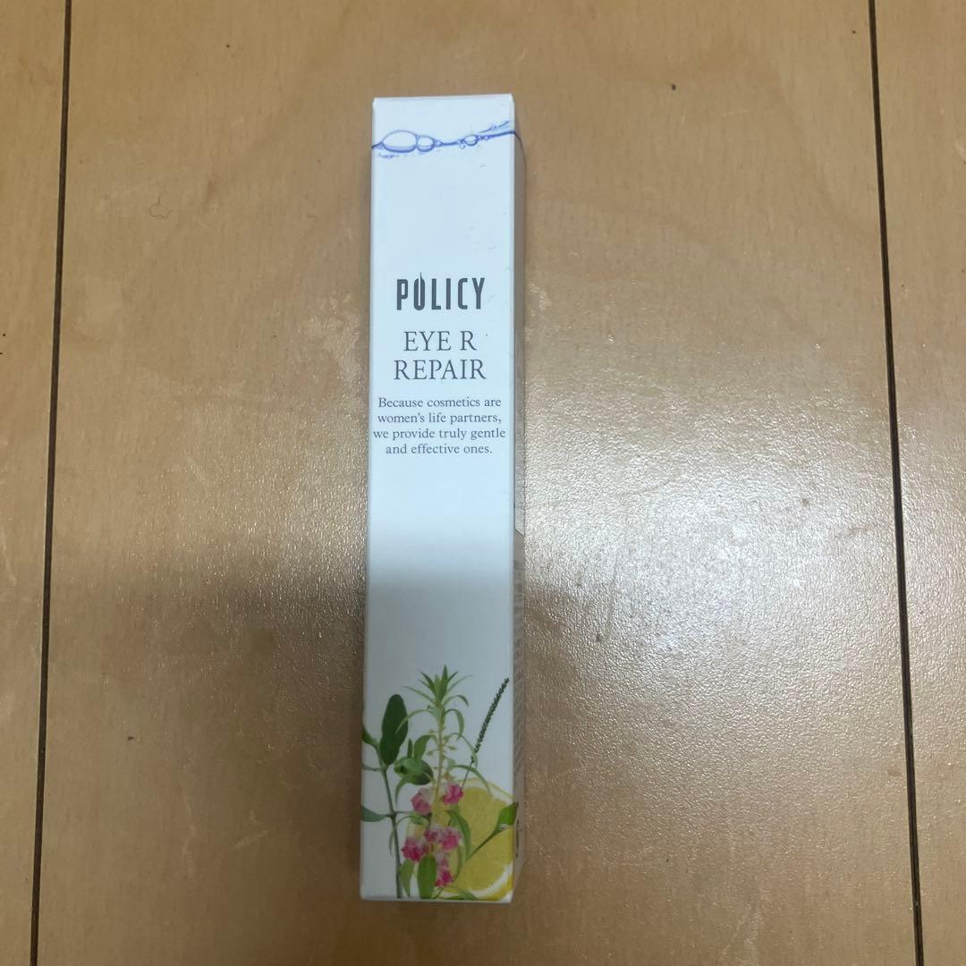 ◆やすんご◆【ポリシー化粧品】3商品