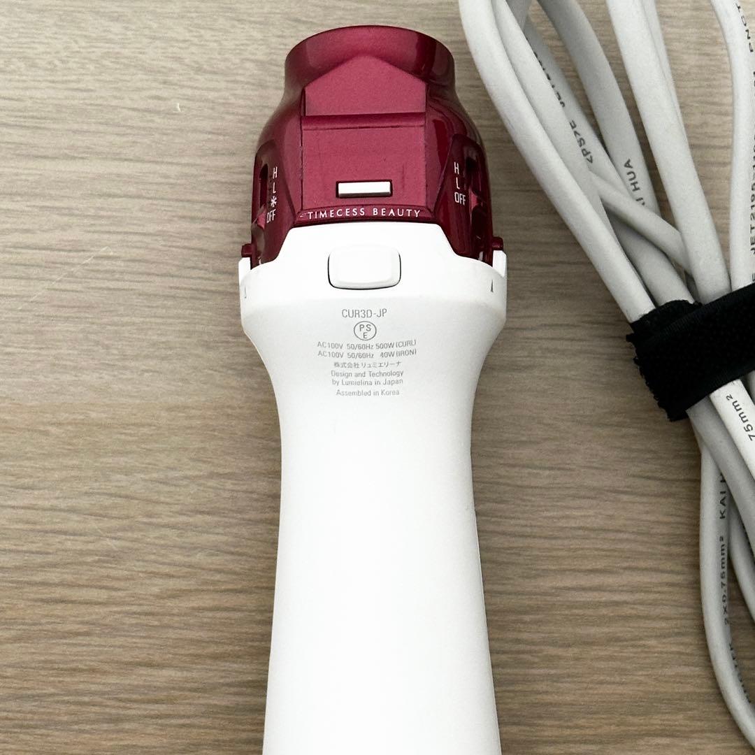 ヘアドライヤー Ishimura CUREINA 3D PLUS CUR3D-JP