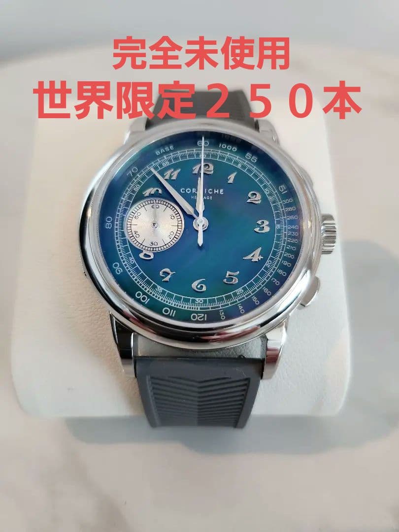 日本150本限定！コーニッシュ ヘリテージ クロノグラフ シエルノクターン II