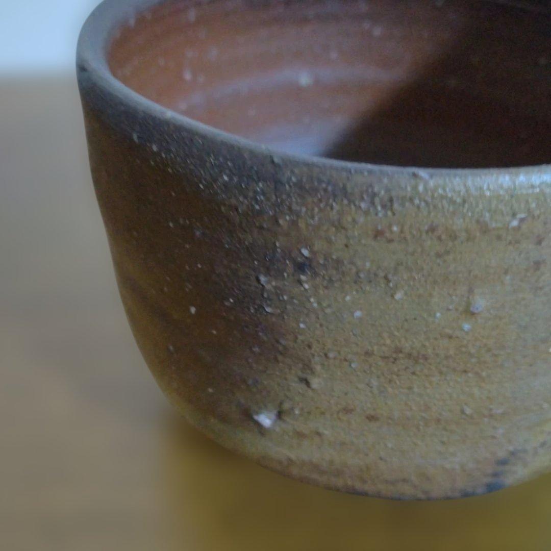 ぽん　備前焼　人間国宝　山本陶秀さんの茶碗