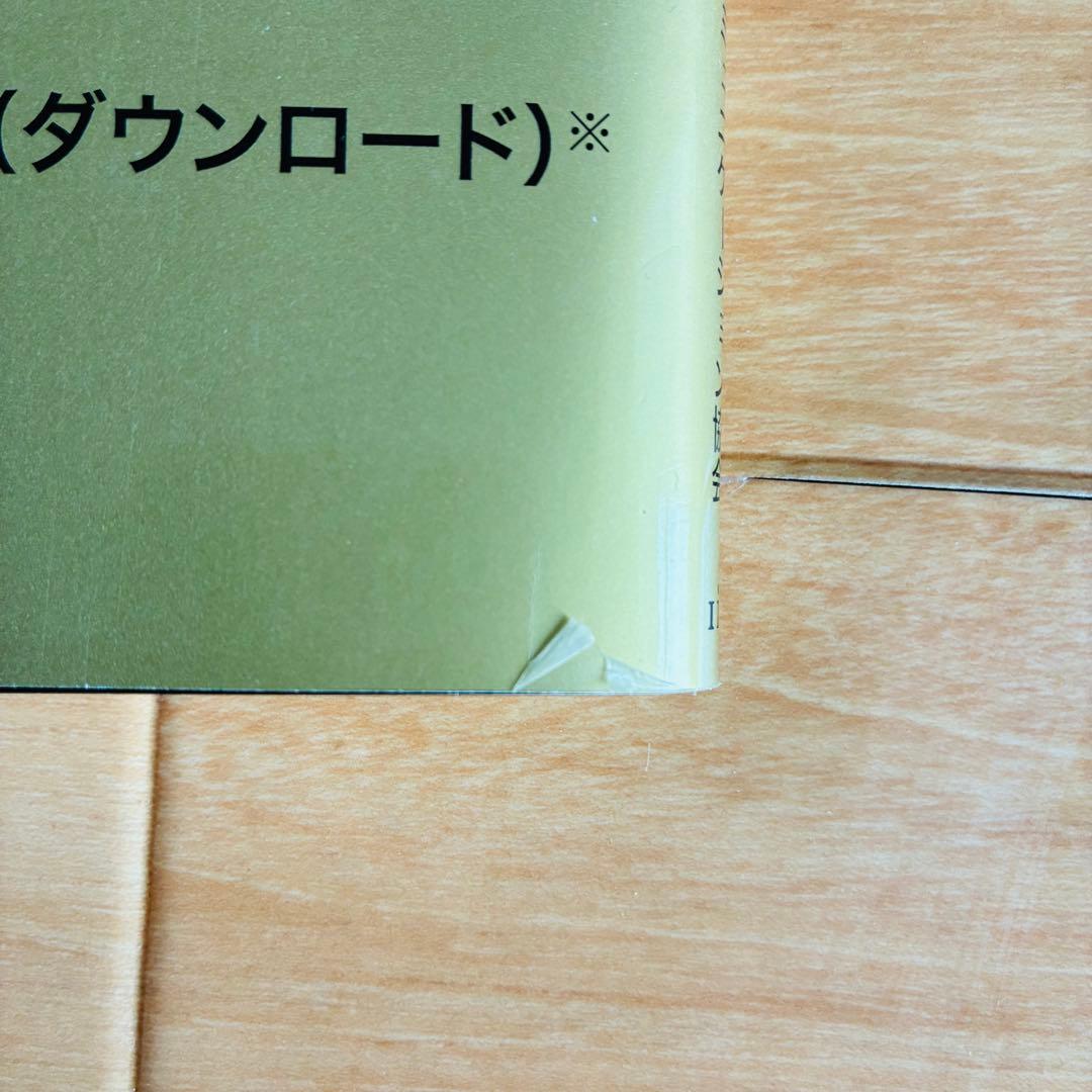 公式TOEIC Listening & Reading 問題集 10&11&12