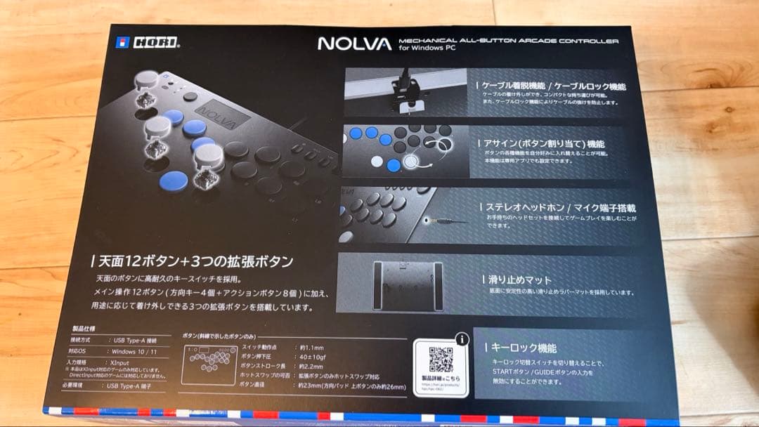 HORI NOLVA レバーレスコントローラー レバレス ケース付き おまけ
